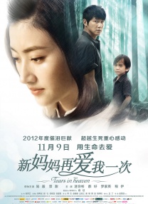 日本一级特黄a大片在线